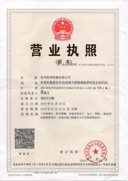 SED Pharma certificate 1